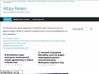 altay-news.ru