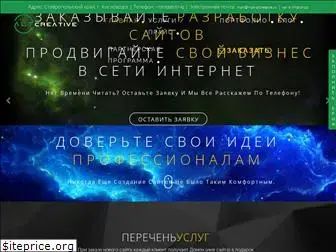 altcreative.ru