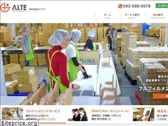 alte.co.jp