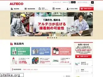 alteco.co.jp