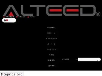 alteed.co.jp