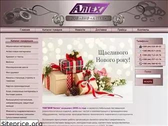 alteh.com.ua