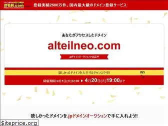 alteilneo.com