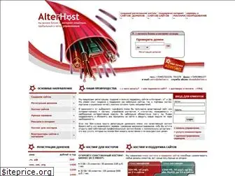 alterhost.ru