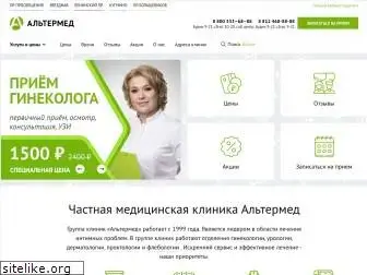 altermed.ru