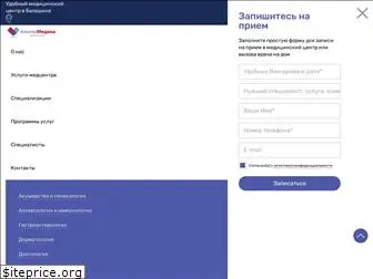 altermedika.ru