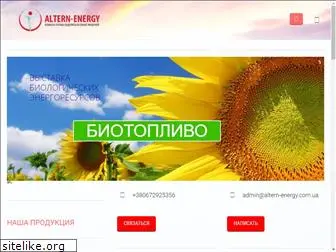 altern-energy.com.ua