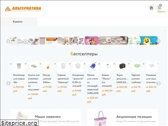 alternat.ru