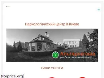 alternativ.com.ua
