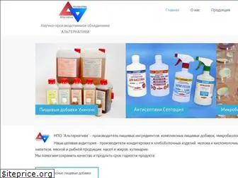 alternativa-sar.ru