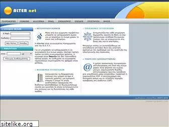 alternet.gr