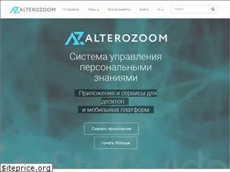 alterozoom.com