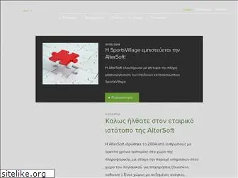 altersoft.gr