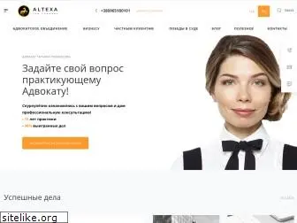 altexa.com.ua