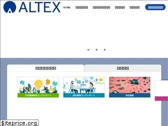 altexcorp.co.jp