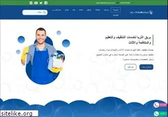 althurayaa.com
