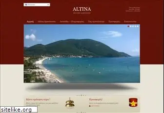 altina.gr