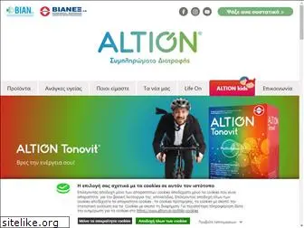 altion.gr