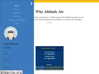 altitudeairnepal.com