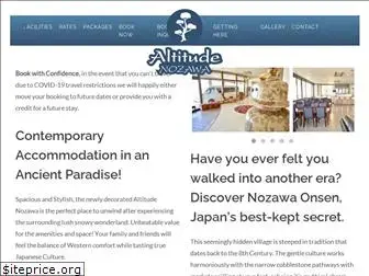 altitudenozawa.com