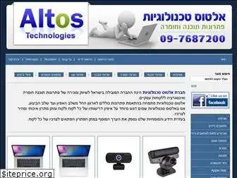 altos.co.il