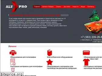 altprosib.ru