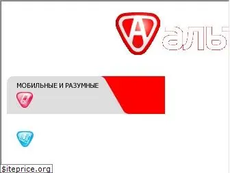 alttelecom.ru