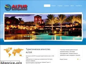 altur.com.ua