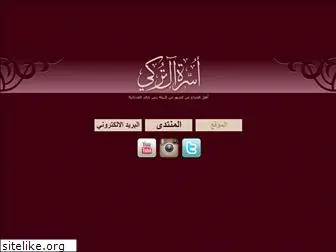 alturki.net