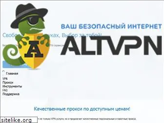 altvpn.com