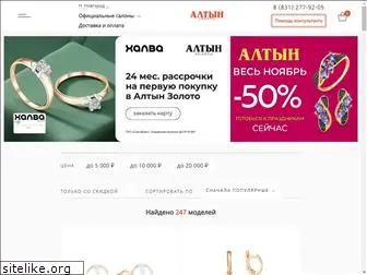 altyn-gold.ru