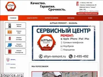 altyn-remont.ru