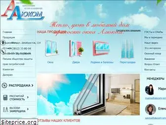 alucom-omsk.com