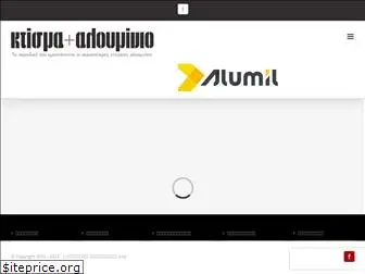 aludata.gr