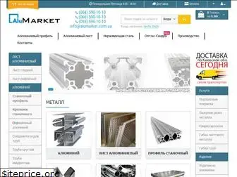 alumarket.com.ua