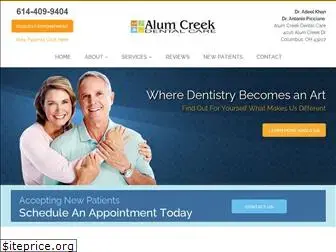 alumcreekdental.com