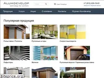 alumdevelop.ru