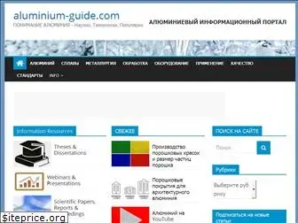 aluminium-guide.com