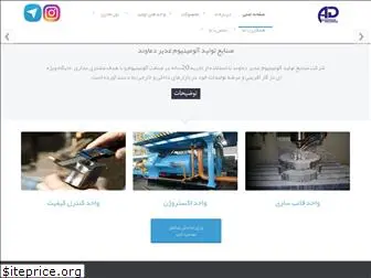 aluminiumdamavand.com