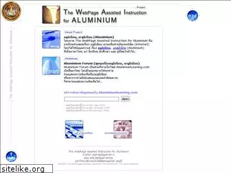 aluminiumlearning.com