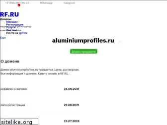aluminiumprofiles.ru