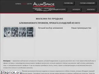 alumspace.com.ua