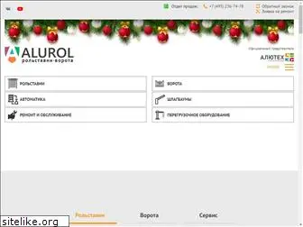 alurol.ru
