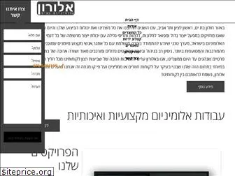 aluron.co.il