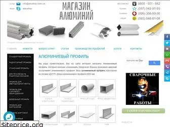 alushop.com.ua