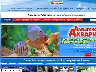 alushta-aqua.ru