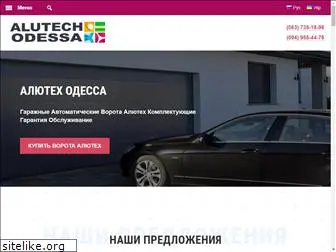 alutech-odessa.com.ua