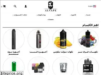 alvape.com