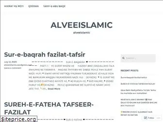 alveeislamic.wordpress.com