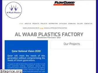 alwaabplastics.com